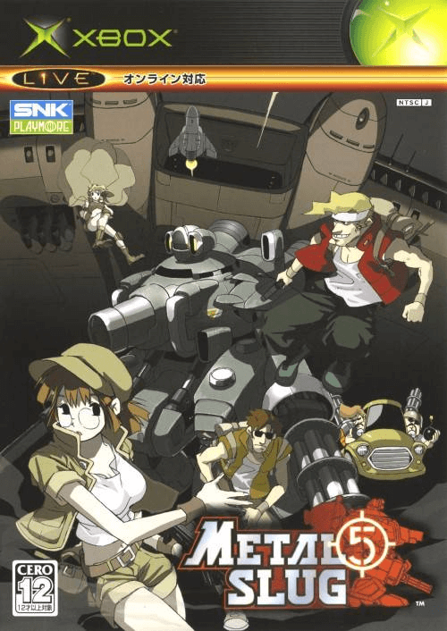 Metal Slug 5 box art for Xbox